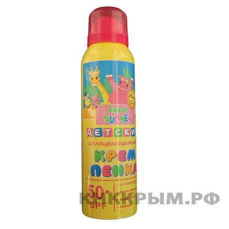 Enjoy Summer Солнцезащитный детский крем-пенка SPF 50 150мл